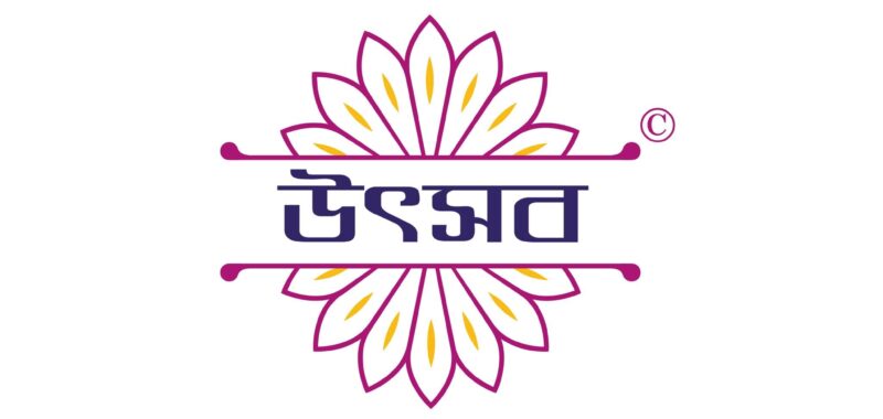 Utshob