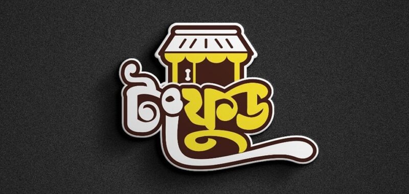 Tong Food