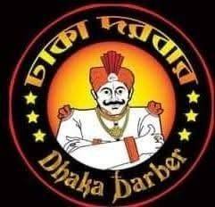 Dhaka Darber