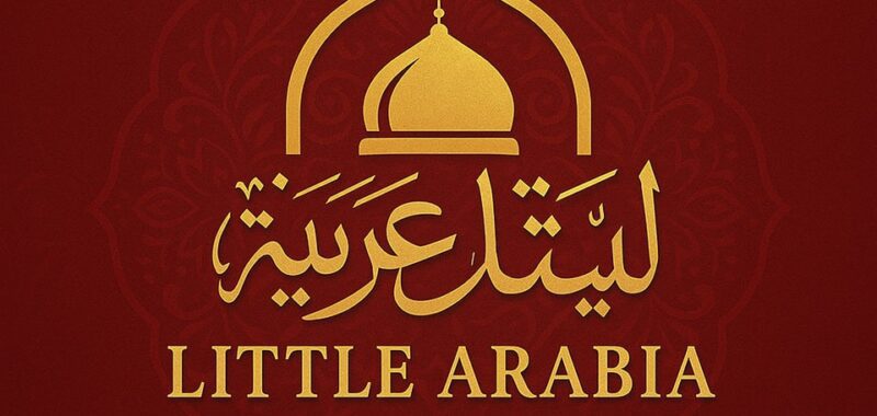 Little Arabia Restaurant