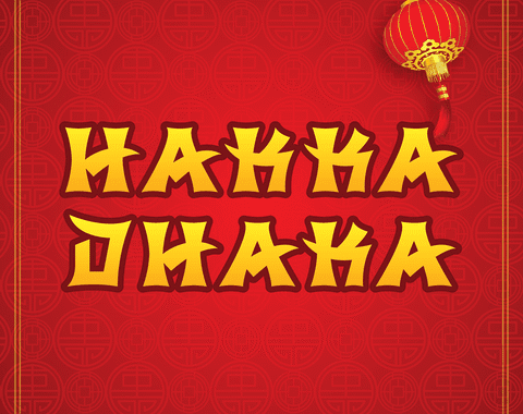 Hakka Dhaka – Tejgaon