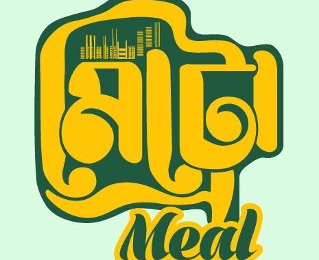 Metro Meal