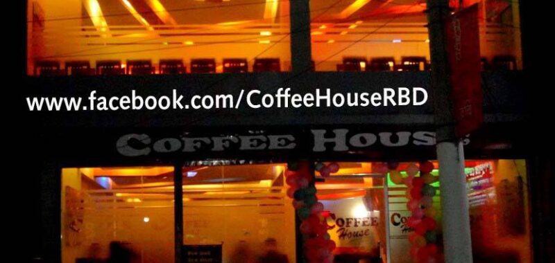 Coffee House