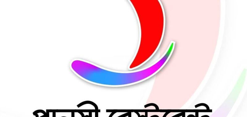 Panshi restaurant