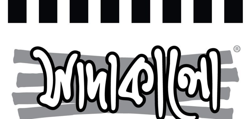 Sadakalo