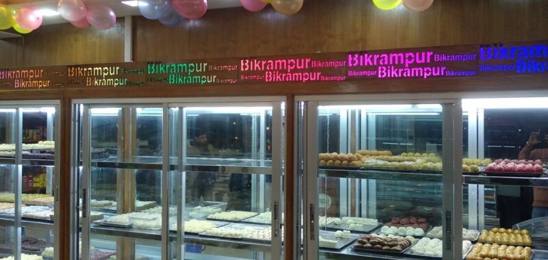 Bikrampur Mistanno Vandar