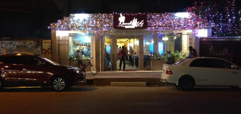 Nobabi Voj Restaurant & Catering Service