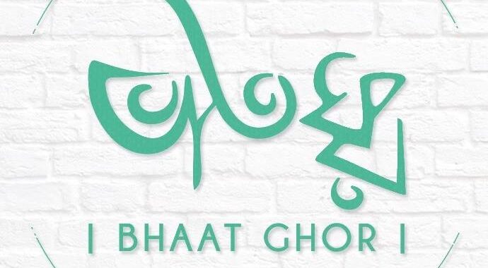 Bhaat Ghor
