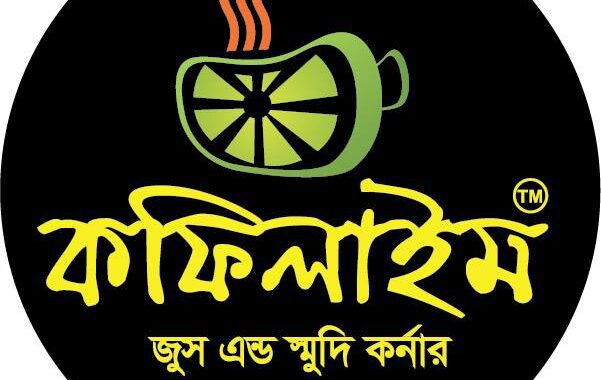 Coffee Lime – Dhanmondi