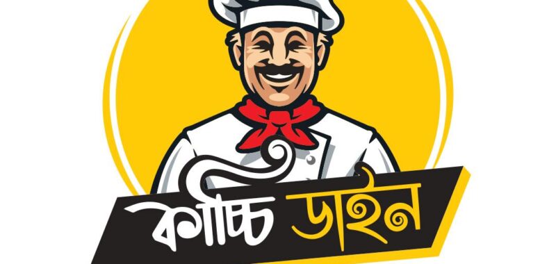 Kacchi Dine – Rajshahi