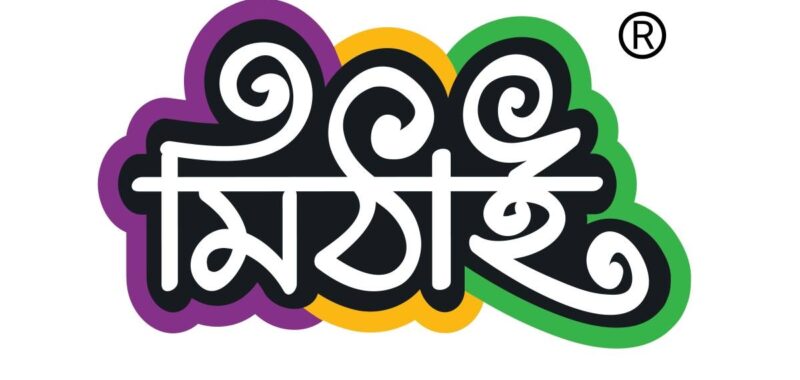 Mithai – Shyamoli Cinema Hall
